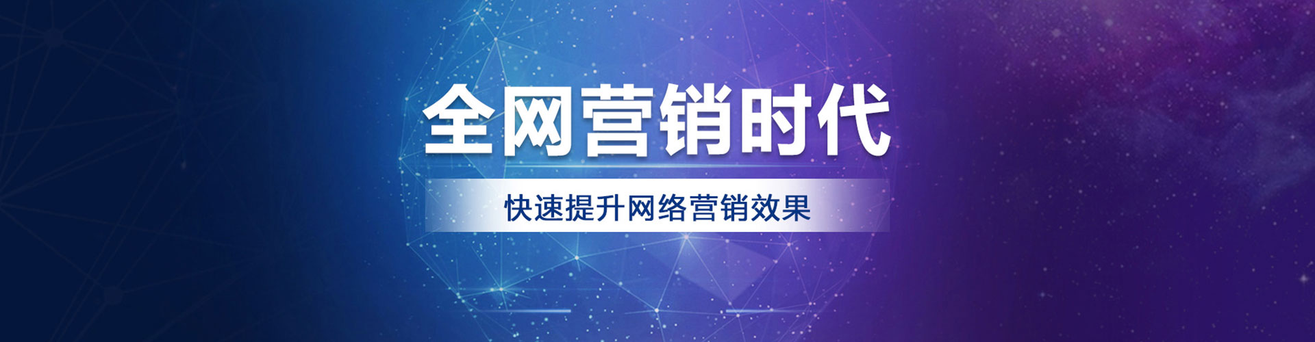 邳州竞价排名