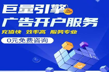 百度竞价账户管理工具使用及效果案例