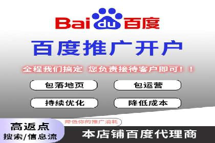 竞价广告的胜利：某游戏公司的市场攻势