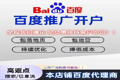 百度竞价开户实战案例：从无到有，见证成长