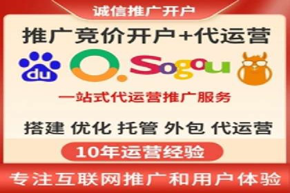 SEM托管优化案例：助力企业品牌形象塑造